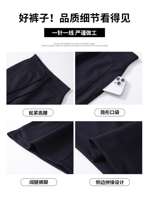 黑色喇叭裤女2025新款秋冬高腰显瘦休闲阔腿裤高个子砂洗棉微喇裤|undefined