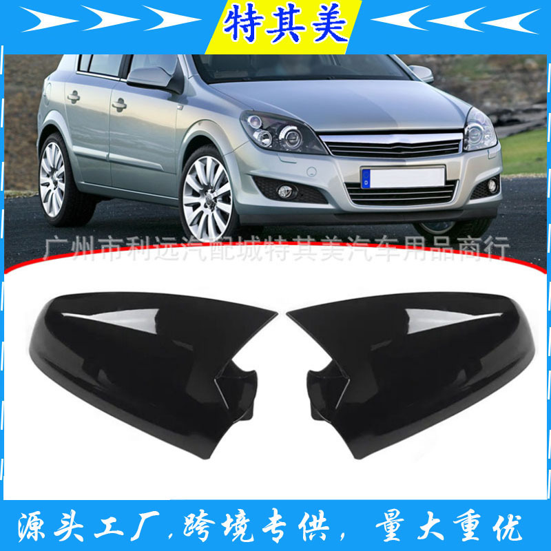 Opel Astra H 2004-2009 üçün yan güzgü qapağı
