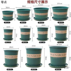 プラスチック植木鉢卸売バルコニー野菜ポトス鉢植えバラ植木鉢特大高深ガロンポットクロスボーダー