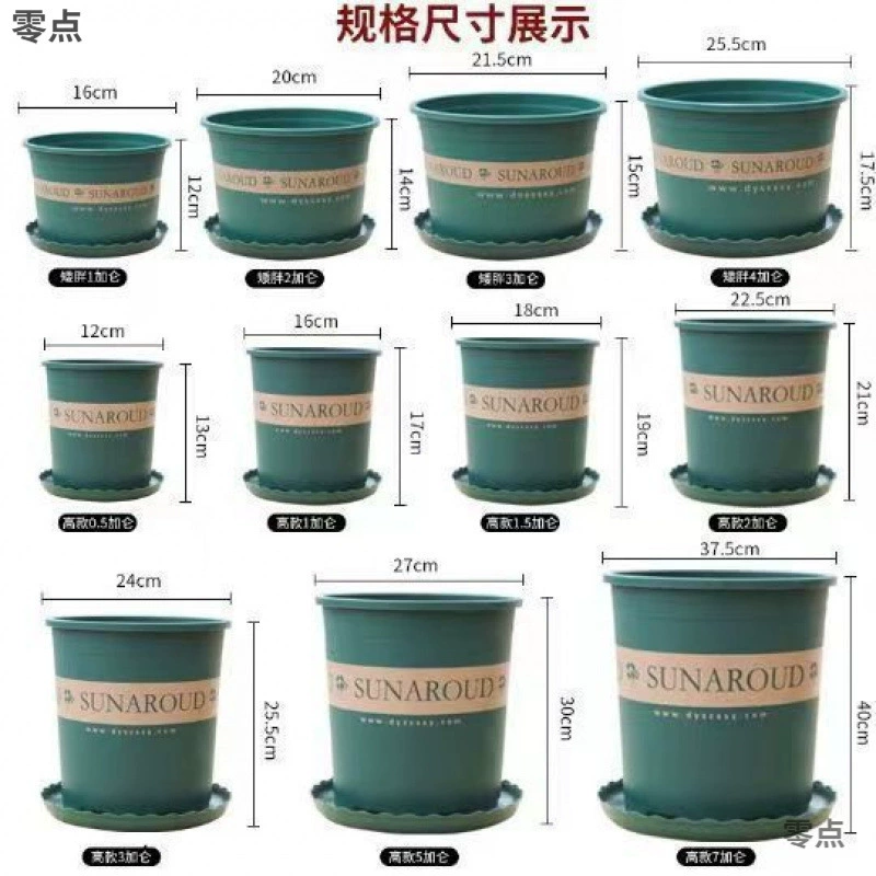 Пластиковые цветочные горшки оптом для балкона, выращивания овощей, горшок для потовиса, горшки для роз, очень большие глубокие галлонные горшки, трансграничная торговля