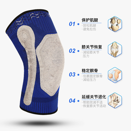 Outdoor fitness running protection patella knee knitted sports warm strap knee pads silicone sleeve protective gear wholesale