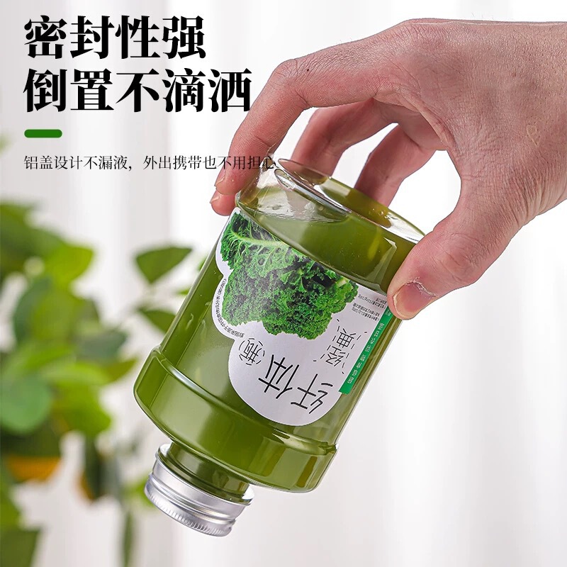 羽衣纤体瓶手提桶奶茶杯一次性带盖果蔬汁瓶拉环冷泡茶mini水桶瓶|undefined