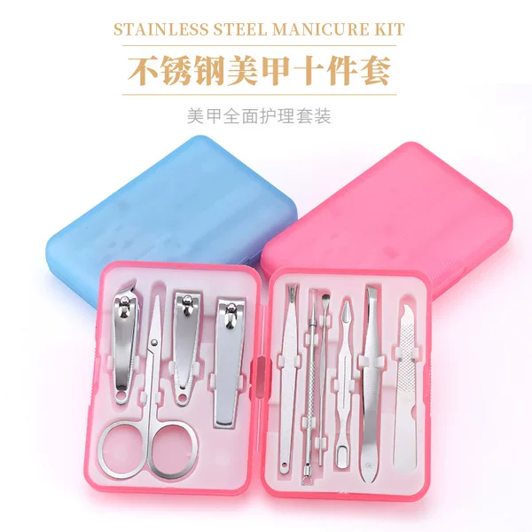 Nail Clippers suit 10-piece plastic box nail clippers tools manicure combination suit wholesale