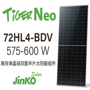 ���ƬF؛N�͆ξ�̫��ܹ����590Wp�p���p������M��������