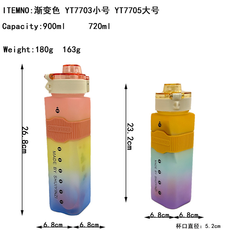 Tres colores del arco iris gradiente de color cuadrado deportes paja taza de agua de plástico portátil cuerda rebote escala botella de agua al por mayor