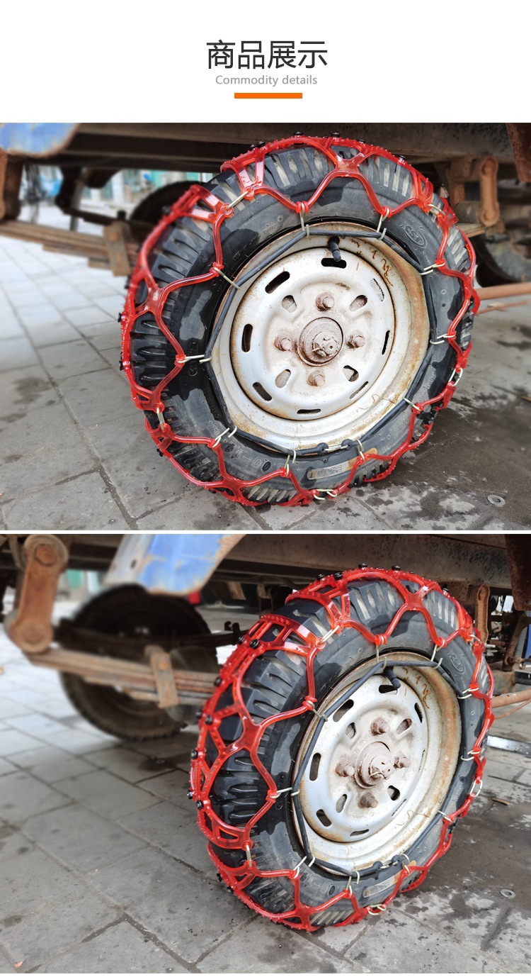 Anti-Slip Chains for Tricycles, Diesel Tractors, 500-12 Rubber Chains for Motorcycles, Electric Vehicles, and Snow Tires
