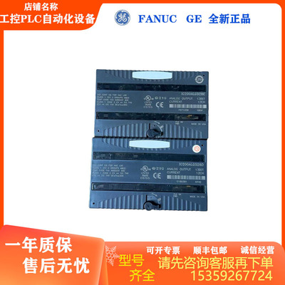 Новый GE IC200ALG327 или IC200ALG328 Консультация перед покупкой Переговоры по спотовой цене