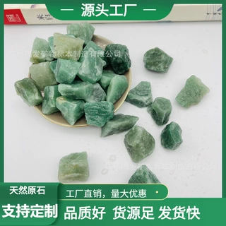 天然绿东陵碎石东陵玉原料水晶碎石东陵石造景装饰石扩香石标本