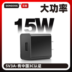 5V3A 携帯電話充電器 3C/UL/PSE 認証中国、米国、日本 USB 充電ヘッドハイパワー電源アダプタ