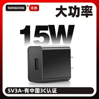 Мобильный телефон, зарядное устройство, адаптеры питания 5V, 3A, высокая мощность