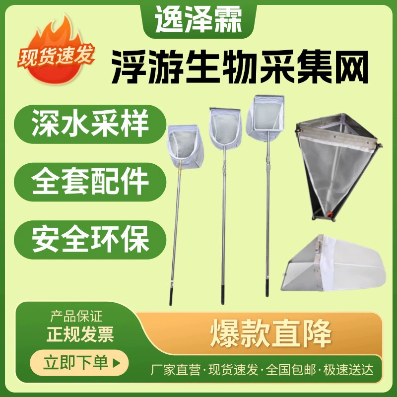 40 меш, 60 меш, 80 меш сетка D-типа с держателем на шесте, донная трауловая сеть с держателем на шесте для бентосных организмов, паутина, ручная сеть.