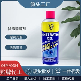 清洗/养护剂;车蜡;车釉车漆镀膜