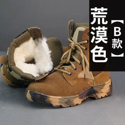 38-사막 컬러 베이스, 스틸 헤드가 있는 울 안감