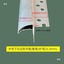 外墙屋檐铝合金加宽加厚老鹰嘴滴水线 下檐口滴水条 窗台止水角条