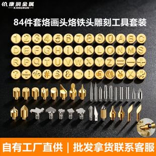 84��������F�^�Ӯ��^������ĸ��̖����F�C���Ӯ��^DIY��̹���