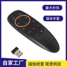 G10S PRO BTS语音空中飞鼠陀螺仪无线红外背光电视机顶盒遥控器