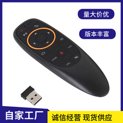 G10s pro bts音声空中飛鼠ジャイロスコープ無線赤外線バックライトテレビセットトップボックスリモコン