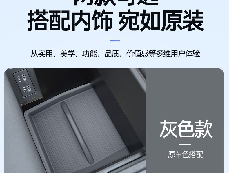 Suitable for Toyota Sienna armrest box storage box, Grevia central console under-Sienna storage box accessories