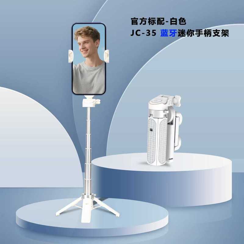 跨境爆款磁吸蓝牙手机自拍杆自拍神器旅游便携可伸缩落地四角支架|undefined