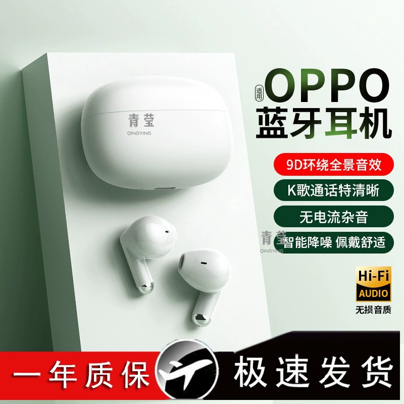 [听歌蓝牙原装正品续航游戏无线降噪耳机高音质新款超长入耳式2025]