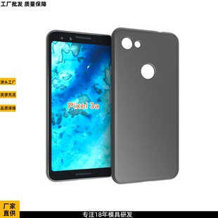 �ȸ�Pixel 3A�֙C��ĥ�������֙C��ˮ�׷�ײܛ�z���o���m������