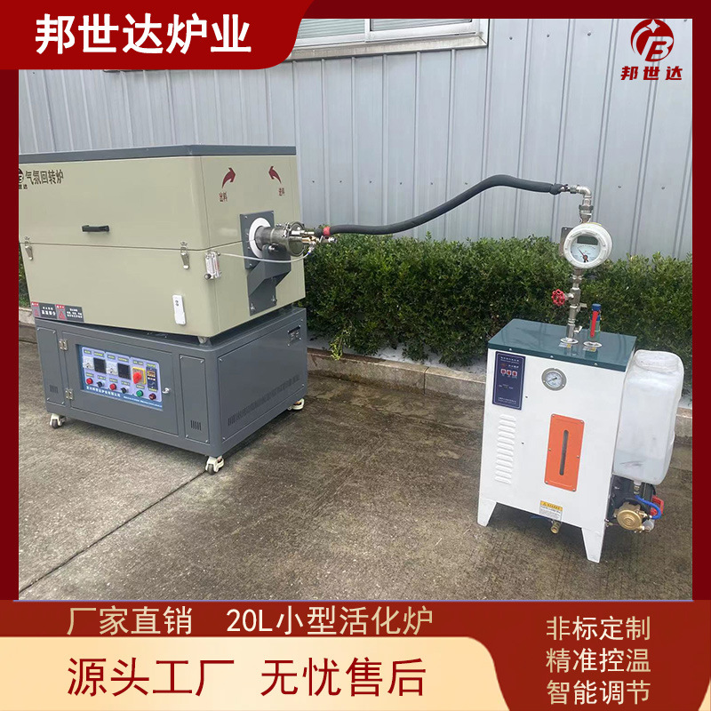 1400℃箱式电阻炉 实验室高温保护气氛马弗炉箱式气氛炉烧结炉厂