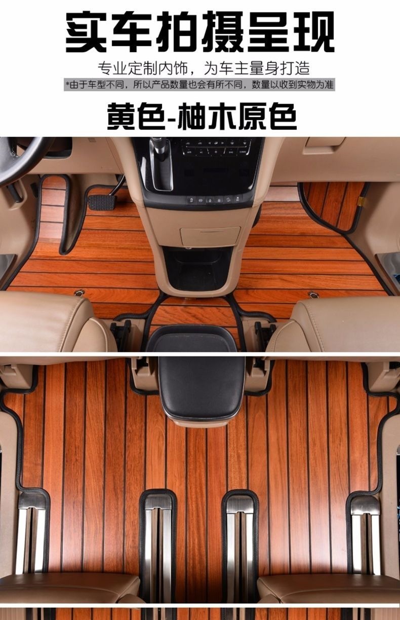 Specially Designed for the 2024 Denza D9, Solid Wood Floor Mats for Denza D9 Mvp, Yacht-Style Wooden Floor Car Floor Mats, Full Coverage Modification
