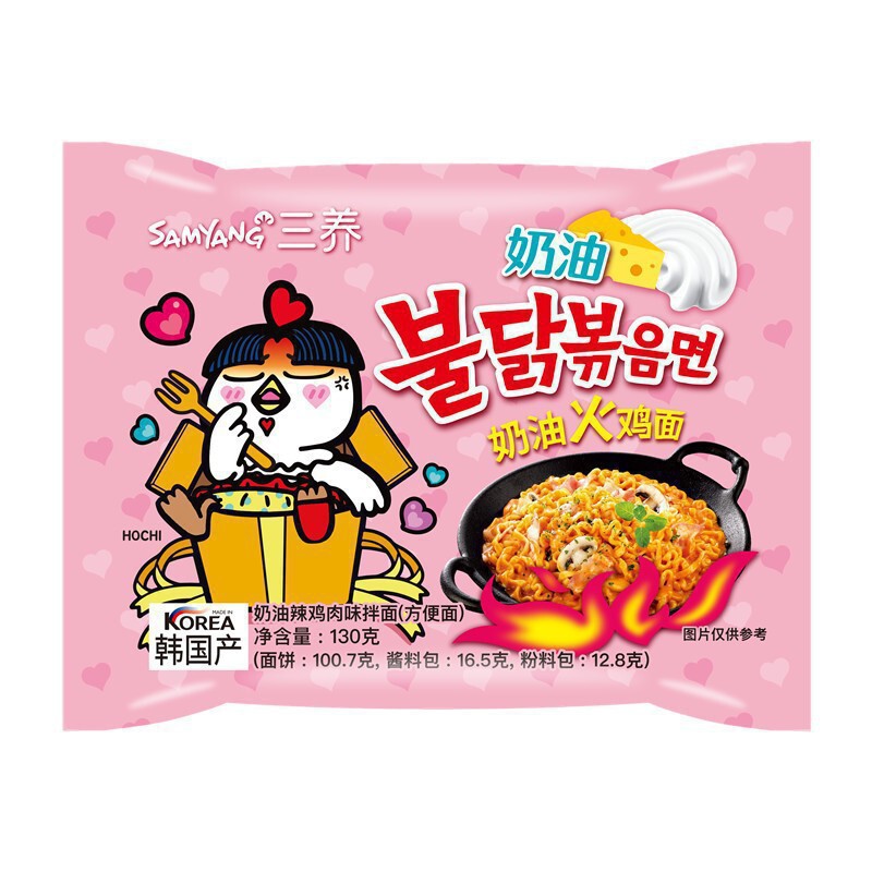 韩国进口三养火鸡面奶油芝士炸酱超辣宿舍方便面袋装五连包|undefined
