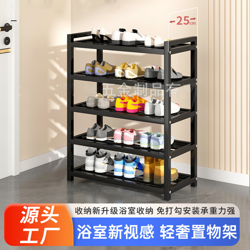Cross-Border Multi-Layer Large-Capacity Shoe Rack, Thickened and Widened, Large-Size Shoe Storage Cabinet for Living Room, Entryway, Hallway Cross-Border Multi-Layer Large-Capacity Shoe Rack, Thickened and Widened, Large-Size Shoe Storage Cabinet for Living Room, Entryway, Hallway