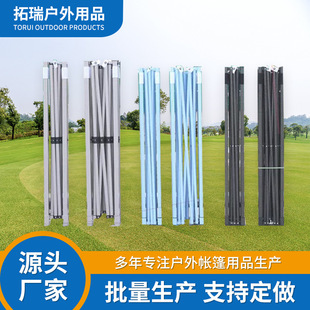 Outdoor tent bracket accessories Universal four-legged folding sunshade canopy tent semi-automatic bracket leg wholesale