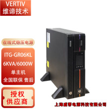 �S�B��Ĭ��UPS���g���ԴITG-GR06KL/GR10KL�C����ʽ���Q6KW 10KW