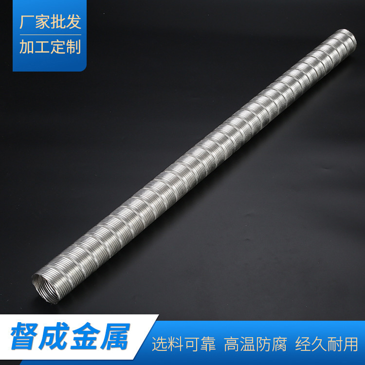 201不锈钢波纹通风软管窑炉用32mm不锈钢波纹排风管可弯曲排气管