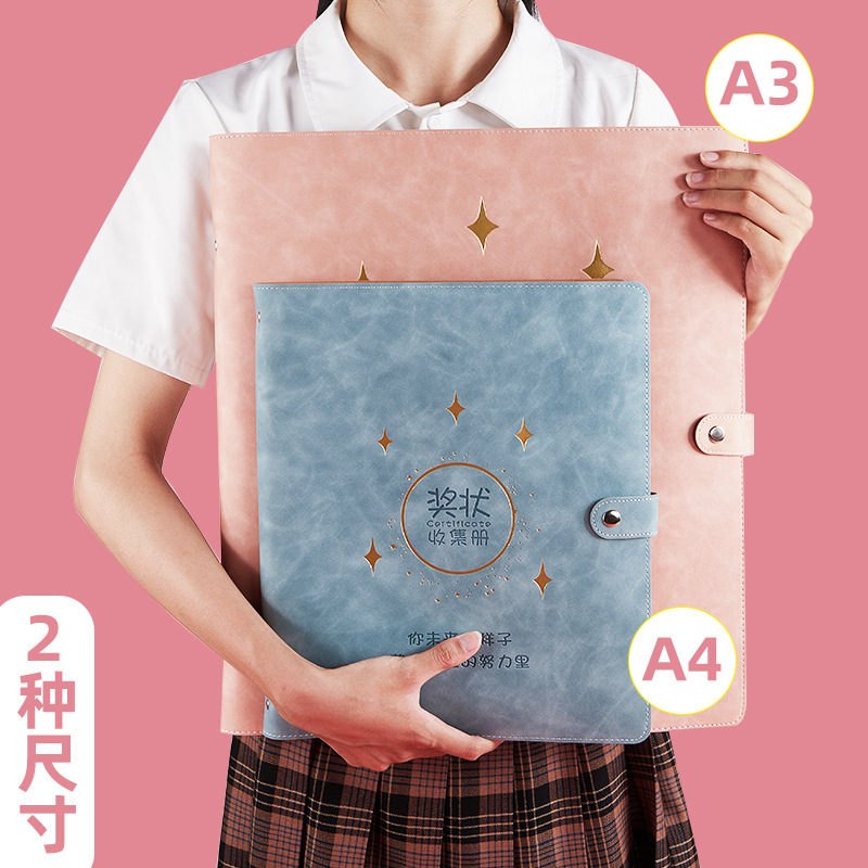 學生獎狀收集冊女孩 男孩美術作品收納冊a3 a4活頁文件夾廠家直銷
