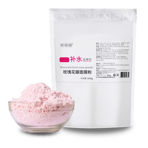 Beauty Salon Rose Soft Membrane Mask Powder Hydrating Moisturizing Membrane Mask DIY Chamomile Mint Gold Mask