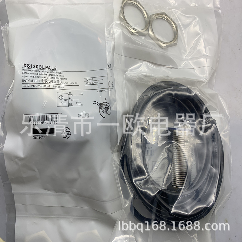 M30 带线 实物全新接近开关XS130BLPAL5C   XS130BLPAL2C质保一年