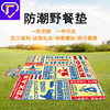 three layers reunite with Picnic mat outdoors Picnic Moisture-proof pad thickening Aluminum Camping mat Sandy beach Picnic Camp Supplies