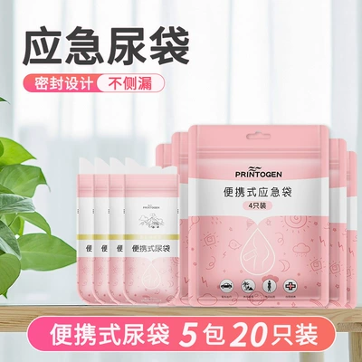 On-board emergency urine bag Standing Urine Artifact - purin-emergency-urine-bag-5-packs20-pieces