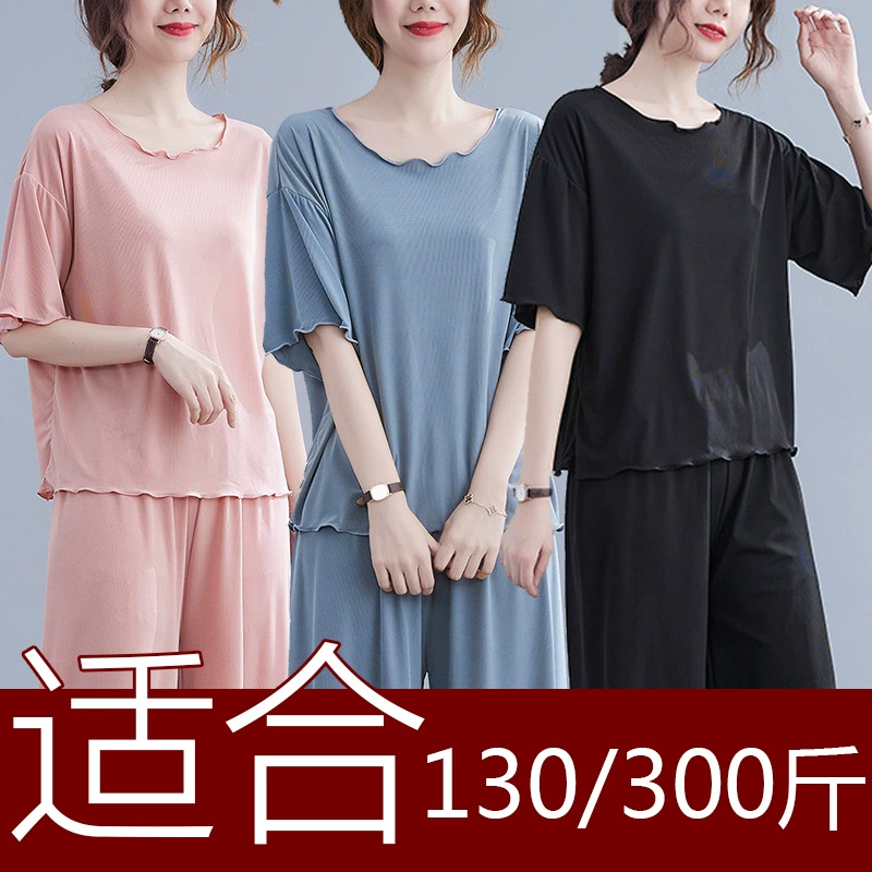 Женский костюм больших размеров N130/300 кг, 3 цвета, YD2258