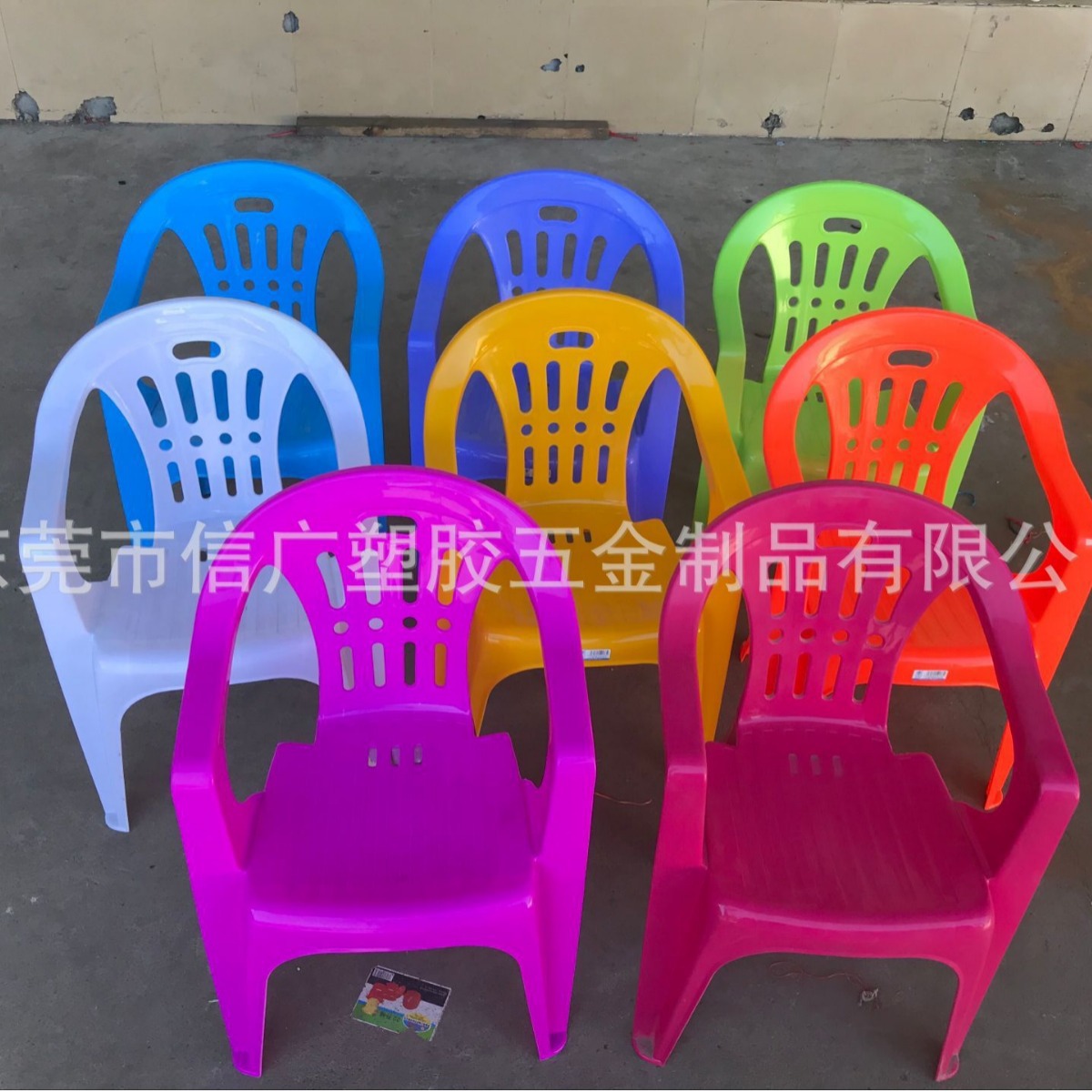 供应夜市沙滩大排档 烧烤 塑料扶手椅子成人带扶手靠背椅