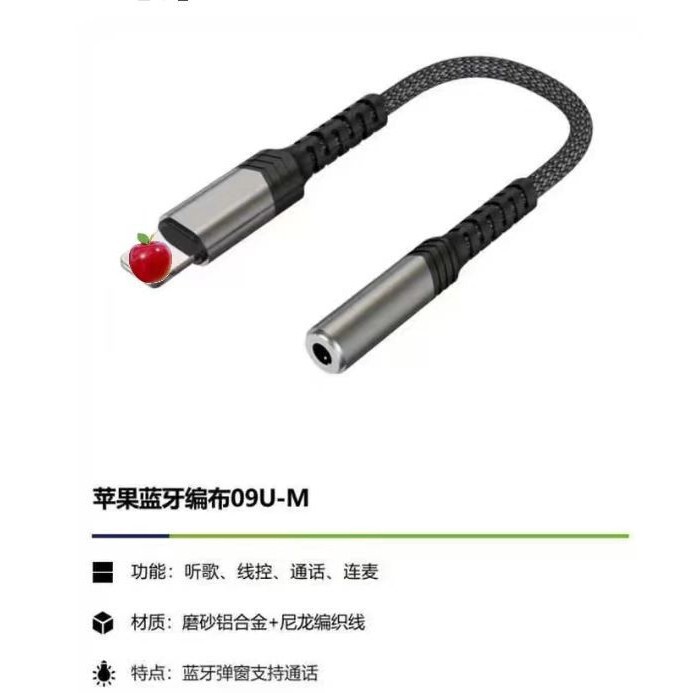 国境を越えた供給メーカー type-c-3.5 極デジタルデコード Apple ポップアップ織りアルミニウムシェル携帯電話カーオーディオ|undefined