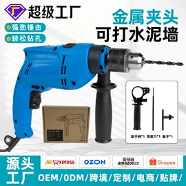 电动角磨机;电动抛光机;电动砂光机