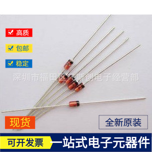 促销1N4742A 1N4742 全新原装