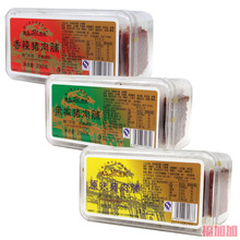 澳门特产澳氹传统香记蜜汁猪肉脯200g*3盒真空包装肉干片休闲零食