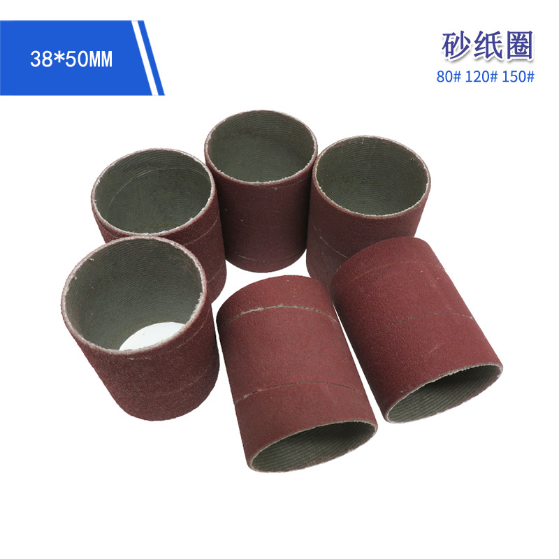 跨境货源工业打磨砂纸圈38*50mm砂核桃玉石棕刚玉抛光砂圈纸