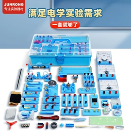 教学演示用品;教学仪器;数理教学器材