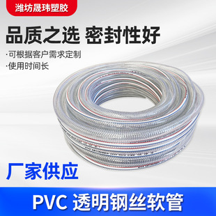 pvc͸��䓽zܛ�� �Ӻ��������ϻ�����䓽z�� �����͸ߜ���ˮ��