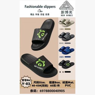 �²����؃r��Y83Ů����ЬPVC��ܛ����ƽ����Ь���e�҃ȾӼ�����Ь
