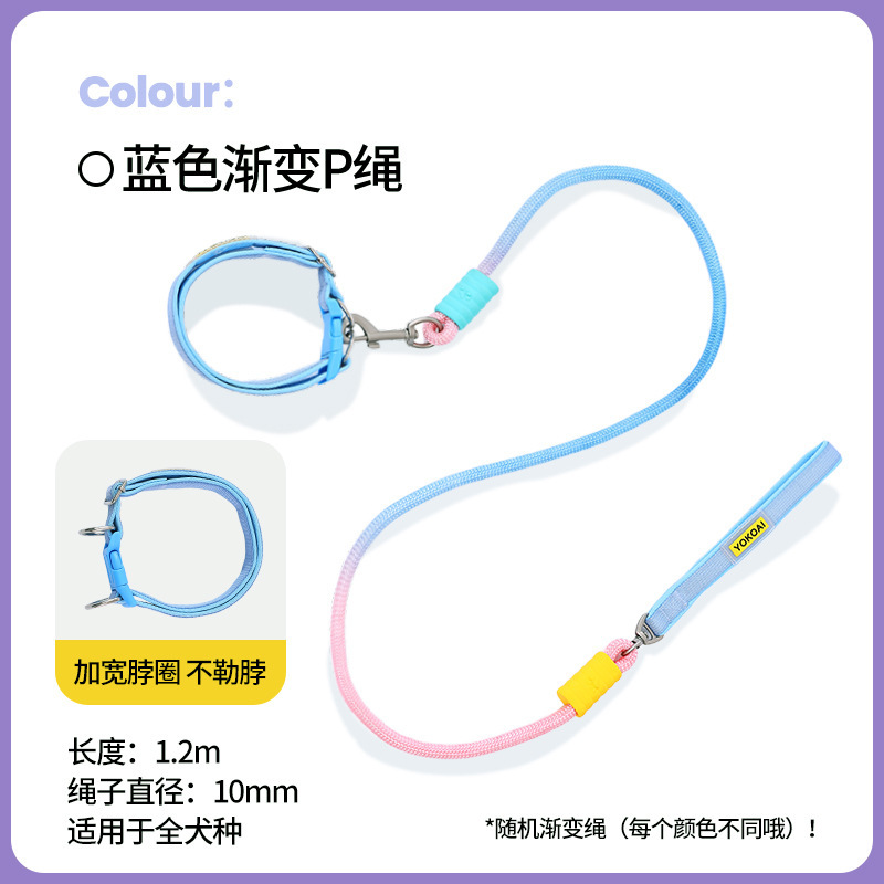 新款项圈牵引二合一P绳加厚加宽不勒手不勒脖舒适牵引绳狗狗项圈|undefined