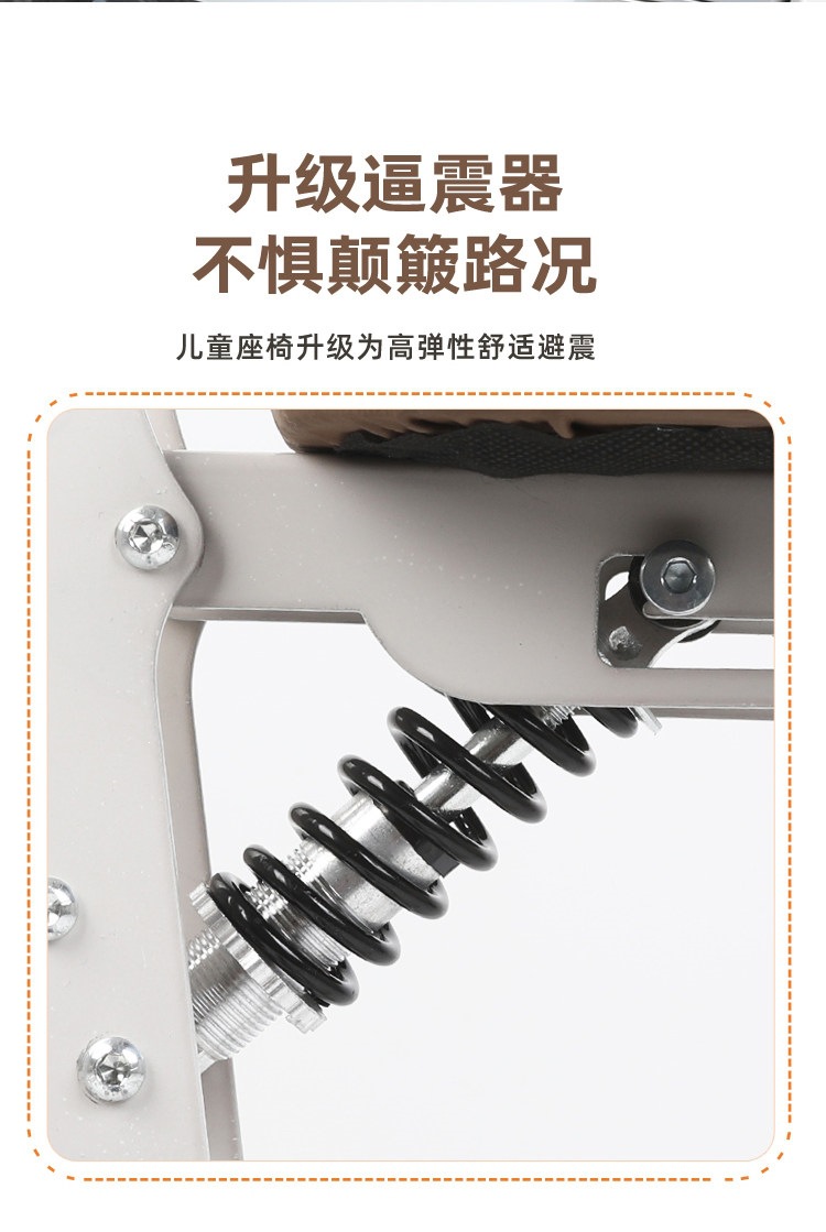 Suitable for electric vehicle child seats, front-mounted electric scooter baby seats, motorcycle infant child safety folding seats