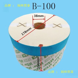 Һ���͌��Vо B-50B-100��������ע�ܙC�͌��V�������^�V����